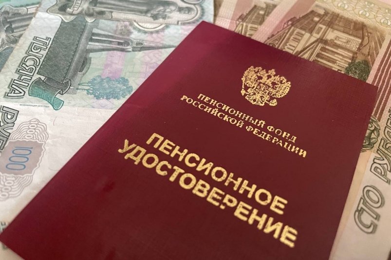 Названа идеальная дата увольнения пенсионера для перерасчета - изменения в 2025 году ИА SevastopolMedia