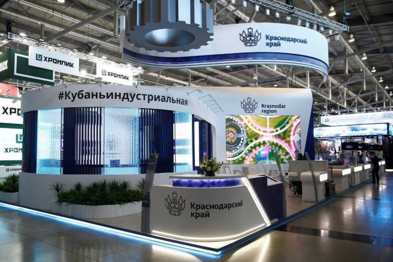 Кубань едет на "Иннопром" с новыми промышленными проектами Пресс-служба администрации Краснодарского края