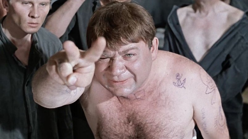Евгений Леонов Кадр из фильма "Джентльмены удачи" (16+)