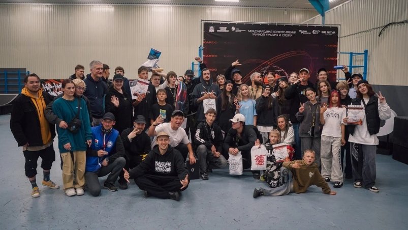 Камчатские звезды уличной культуры отправляются на финал "КАРДО" (16+) Пресс-служба направления региональных коммуникаций АНО "Россия – страна возможностей"