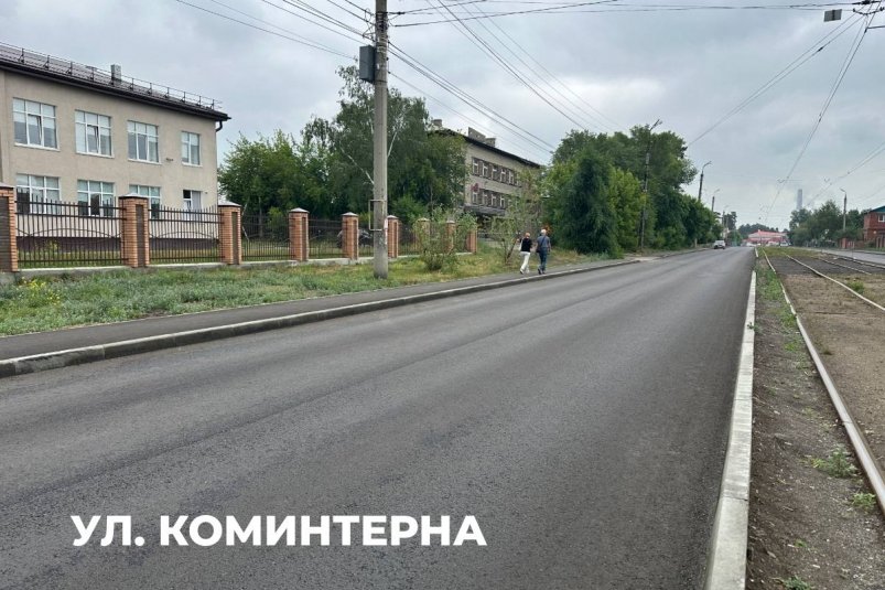 Улица Коминтерна Тг-канал (18+) мэра АГО Сергея Петрова