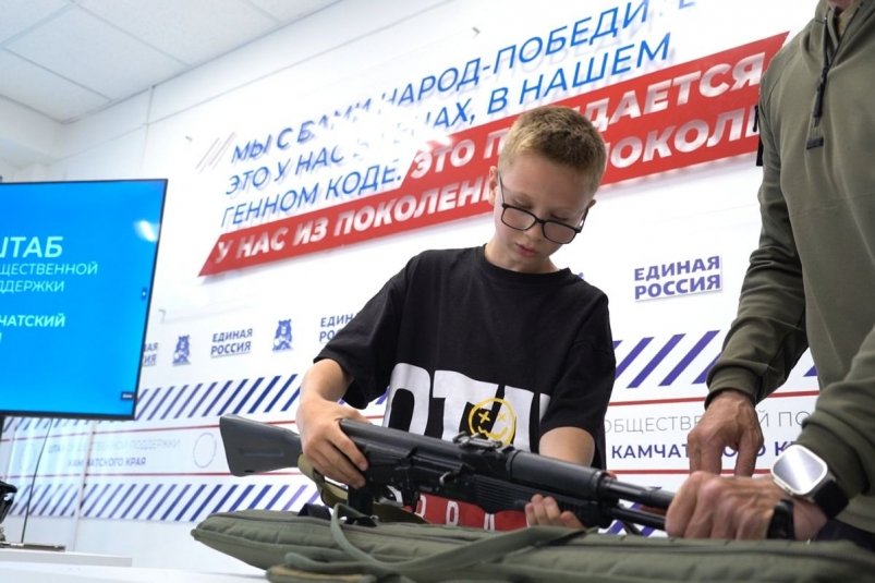 Фото с места событий Пресс-служба отделения партии "ЕДИНАЯ РОССИЯ" по Камчатскому краю