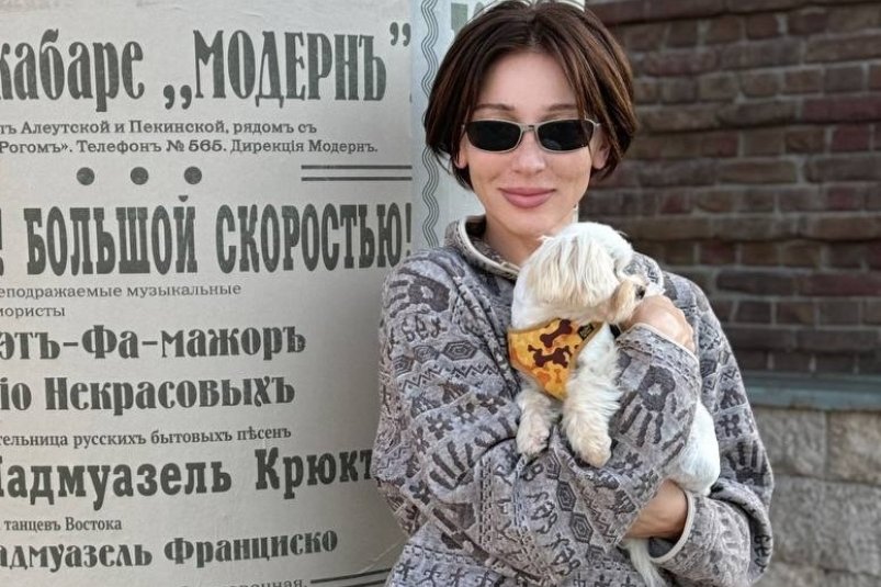 Настя Ивлеева соцсети блогера