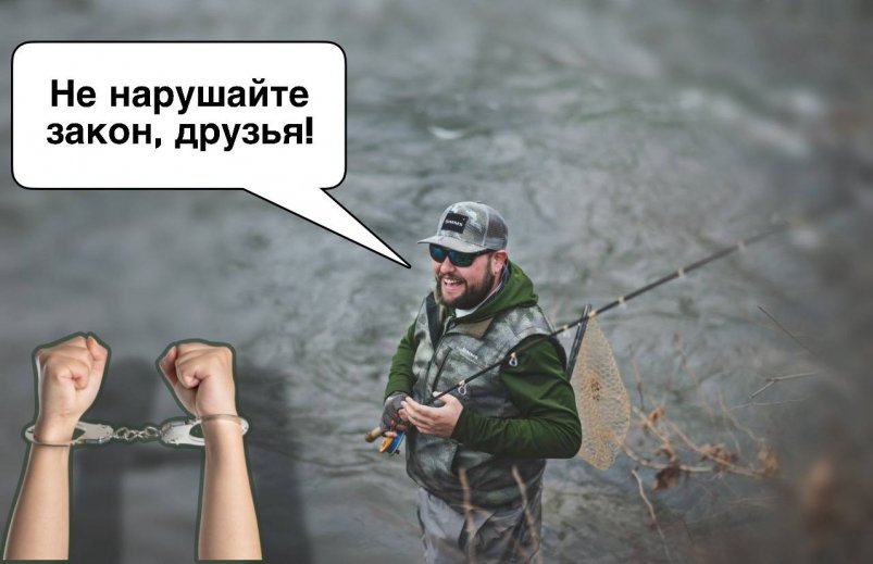 Рыбак, наручники Коллаж unsplash.com / Katherine Hanlon / niu niu