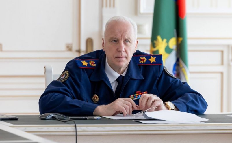 А. Бастрыкин Следком РФ