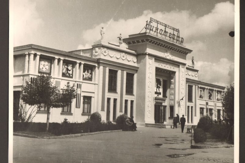 Кинотеатр "Родина" в Ставрополе в 1965 году Из архива музея-заповедника имени Г.Н.Прозрителева и Г.К.Праве
