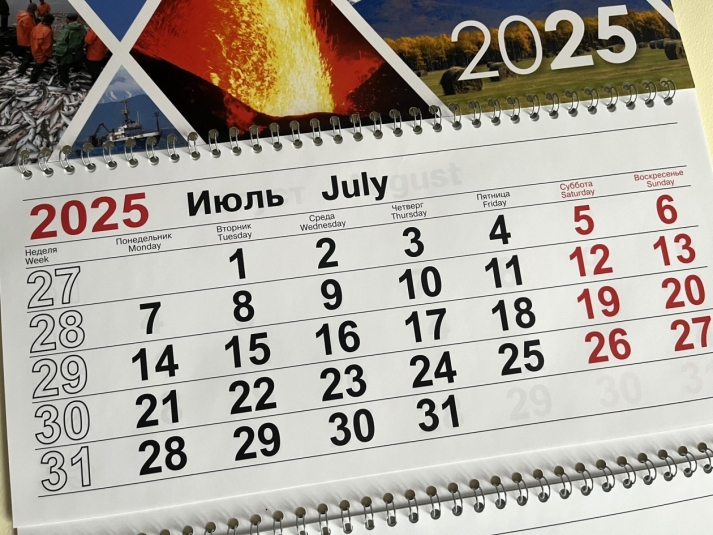 Июль 2025 ИА KamchatkaMedia