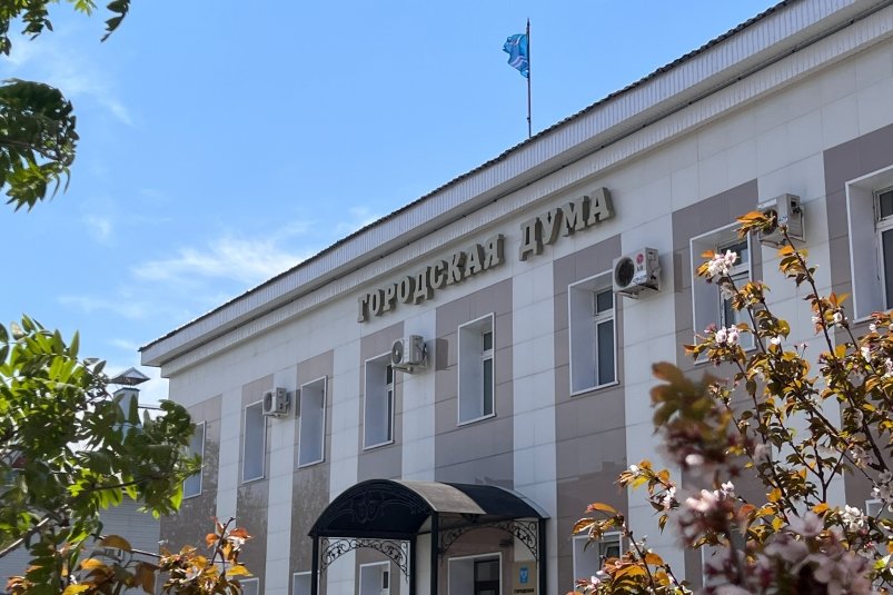 Городская Дума Южно-Сахалинска пресс-служба Городской Думы Южно-Сахалинска