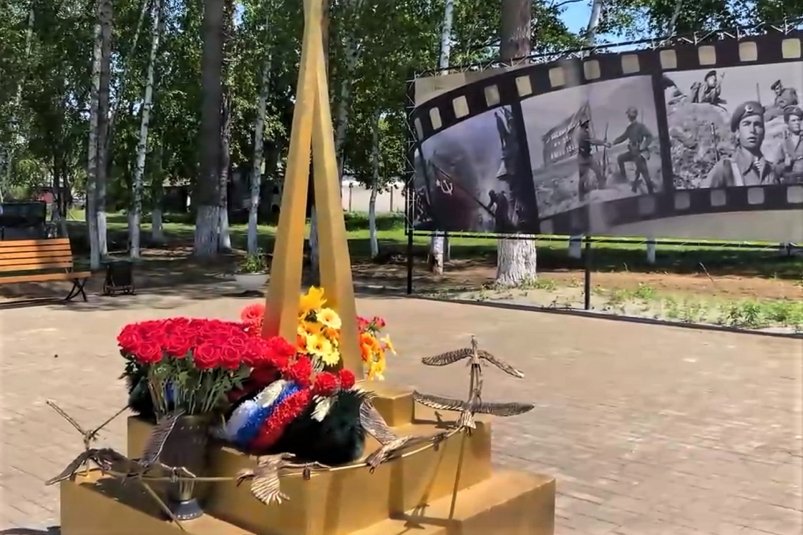 Тематическое фото правительство ЕАО