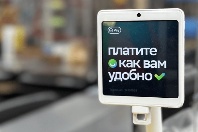 В Якутии можно заплатить за бензин улыбкой Сбер
