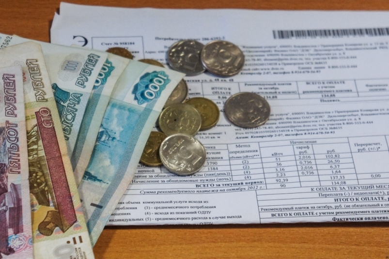 Россиянам пообещали приостановить повышение цен на услуги ЖКХ Антон Балашов, ИА PrimaMedia