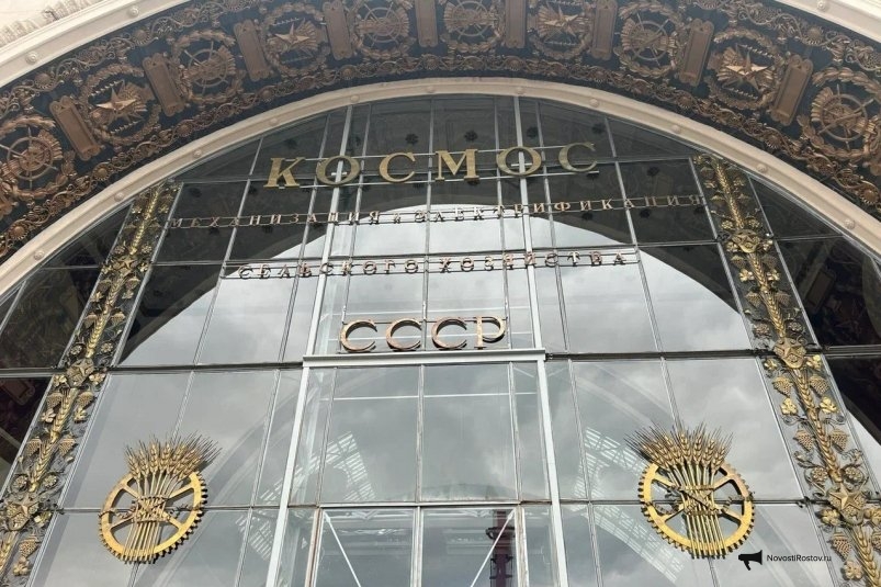 Мощь вашей советской закали восхищает масштабом, если вспомните все это время – ТЕСТ ИА NovostiRostov