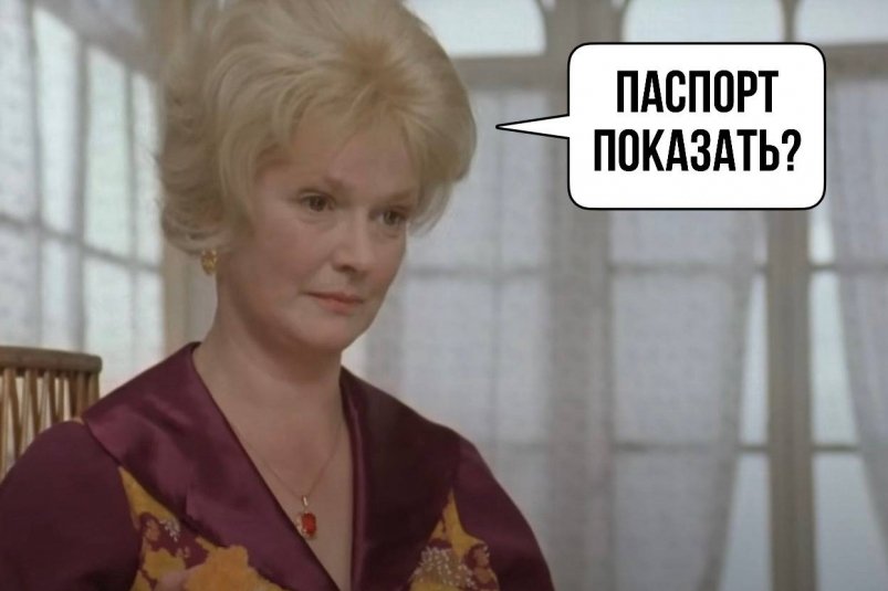 Вам явно больше 50 лет, если верно отвечаете на 8/8 вопросов про СССР — ТЕСТ коллаж ИА StolicaMedia на основе кадра из фильма "Не может быть!" (12+)