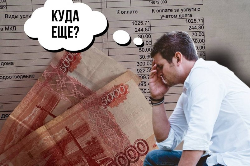 В квитанции ЖКХ добавили еще 1 услугу: с 5 июля обяжут платить всех без исключения коллаж ИА SevastopolMedia и Ben White/unsplash