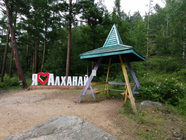 Алханай ИА ChitaMedia