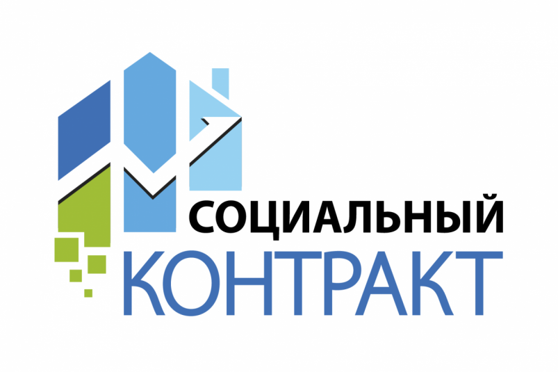Жители Камчатки могут заключить социальный контракт при поиске работы Официальный сайт Камчатского края