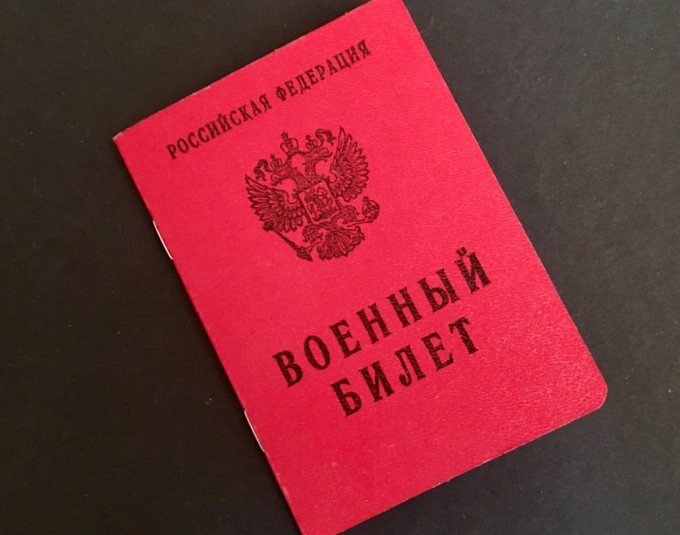 Юрист объяснил, как избежать штрафа от военкомата при переезде ИА KrasnodarMedia