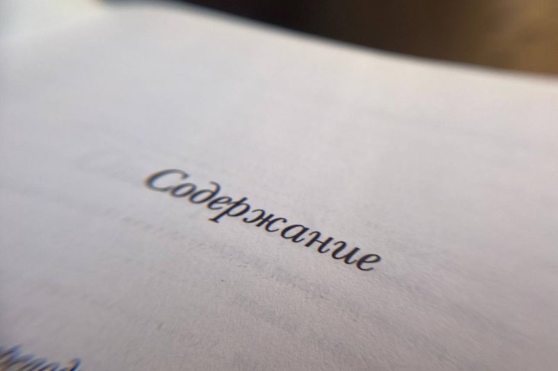 Это история останется на страницах и в сердцах людей навсегда: серьезная книга о Чернобыле ИА SochiMedia