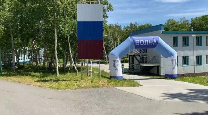 На Камчатке усилен контроль за детскими лагерями Пресс-служба прокуратуры Камчатского края