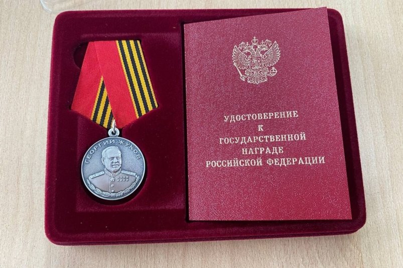В Слюдянке близким погибшего участника СВО передали медаль Жукова Награду вручили отцу и жене бойца