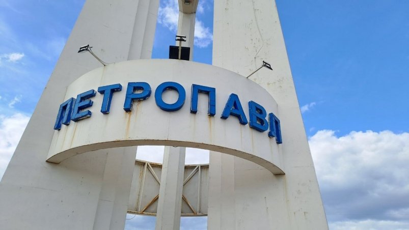 Тематическое фото Петропавловск.news (16+)