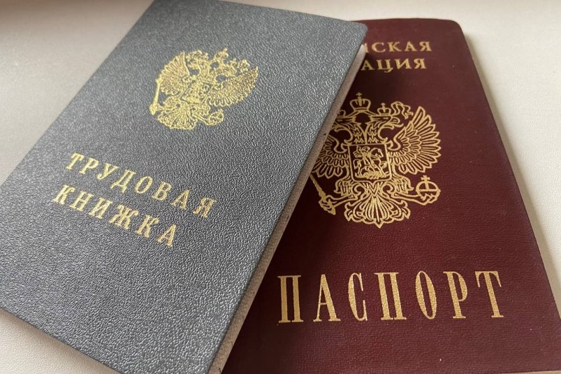 Из-за такой записи в трудовой срежут пенсию - вот что нужно проверить прямо сейчас ИА SevastopolMedia.ru