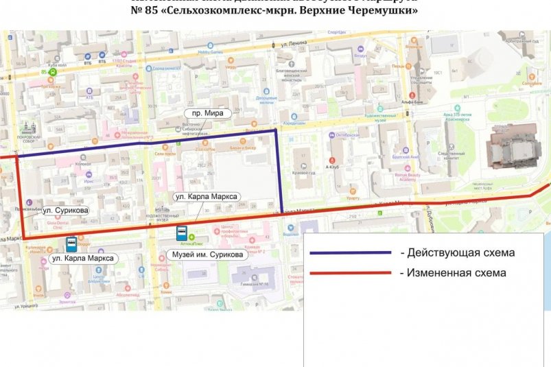 . Telegram-канал Дептранса Красноярска