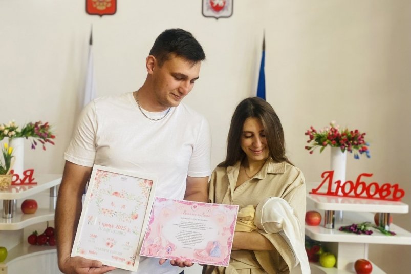 Молодая семья крымчан Соцсети минюста РК