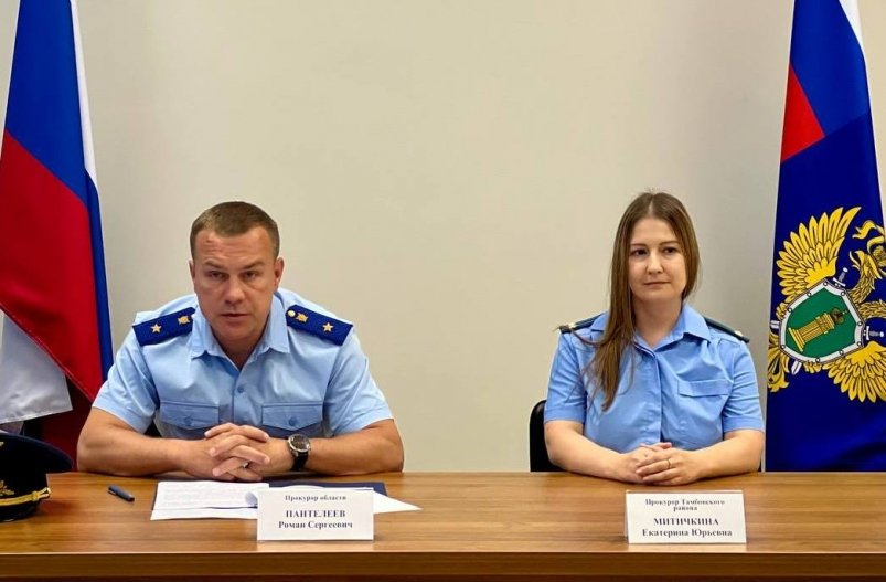 Роман Пантелеев представил нового прокурора Тамбовского округа прокуратура Амурской области