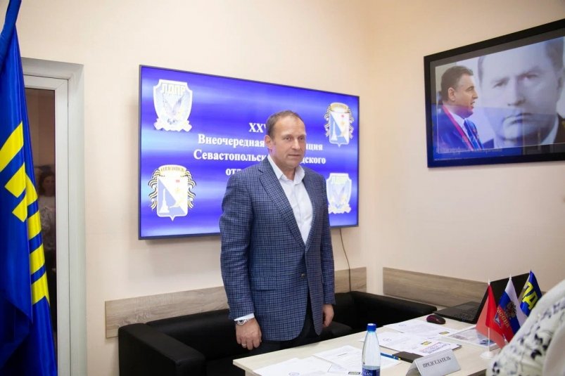Илья Журавлев Сайт севастопольского отделения ЛДПР
