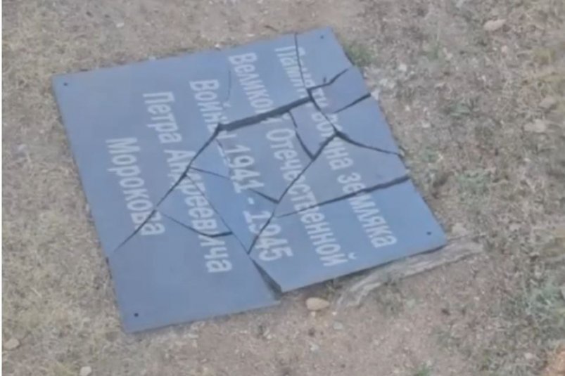 Мемориальную доску сломали Баргузин-инфо.24/7. 