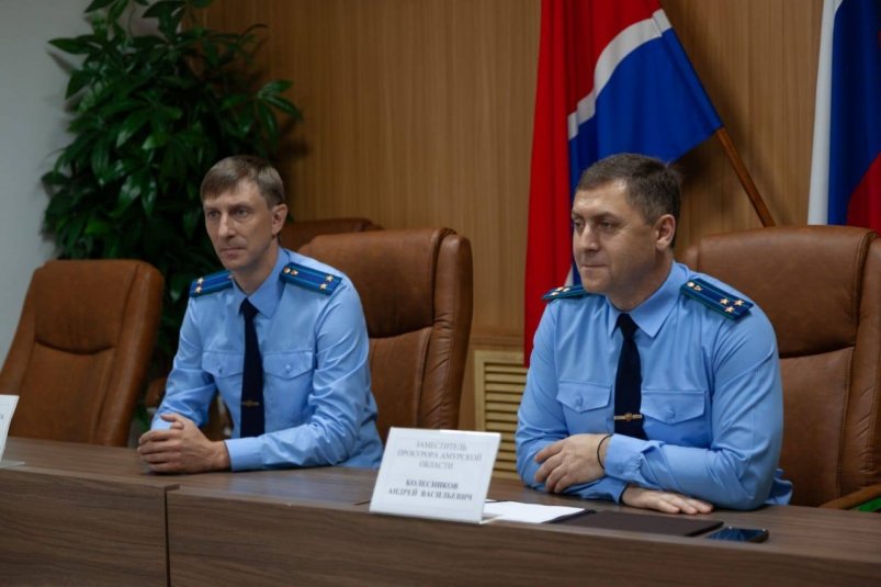 Евгений Беспахотных сменил на посту Павла Рубана прокуратура Амурской области