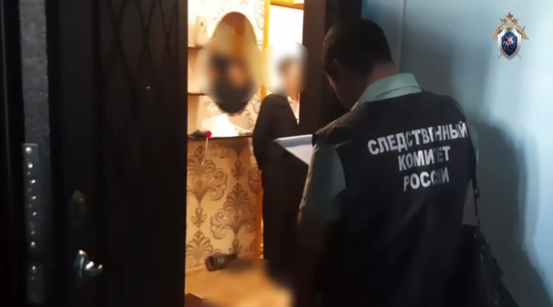 Задержание Кадр из видео