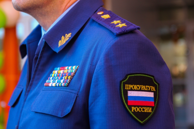 Прокуратура Юлия Ушакова, ИА IrkutskMedia
