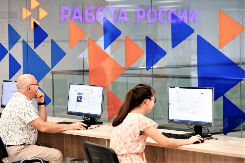 До конца  года на Кубани модернизируют 20 центров занятости Пресс-служба администрации Краснодарского края