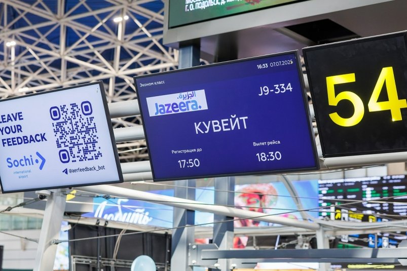 Новый международный авиамаршрут связал Кувейт и Сочи пресс-служба администрации Сочи
