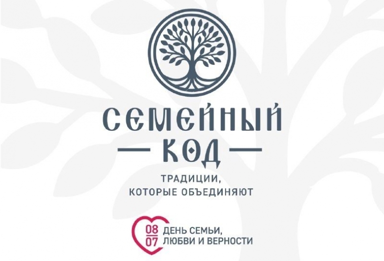 . Парламент на Енисее / ТГ