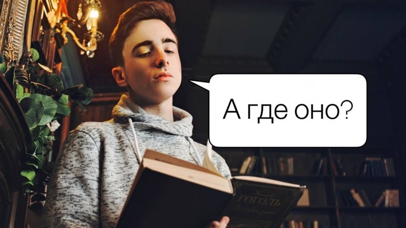 Самое таинственное слово русского языка: его нет ни в 1 словаре, но говорит каждый россиян Anthony Fomin / unsplash и ИА Stavropol.Media