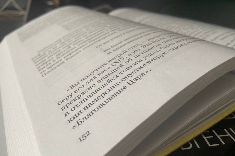 Скрытые смыслы в произведении "Гранатовый браслет" Александра Куприна ИА SochiMedia