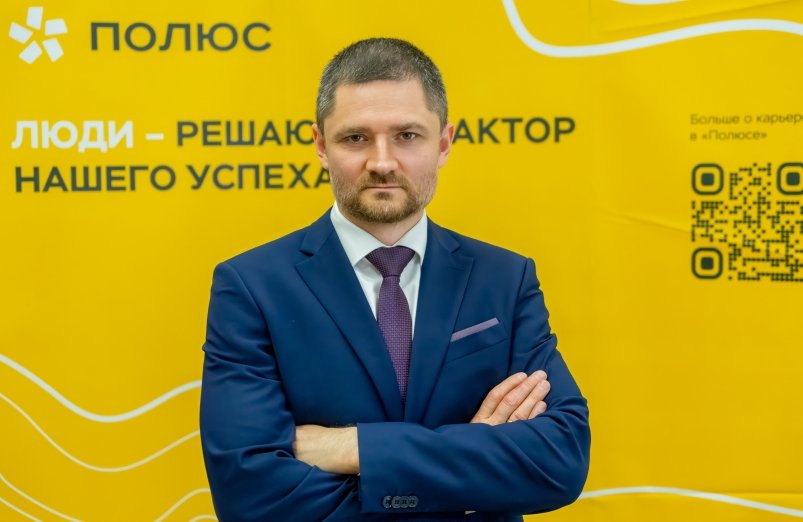 Директор по правовым вопросам компании "Полюс Сухой Лог" Станислав Куницын "Полюс"