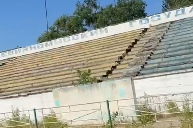 Невинномысск вернул в собственность стадион "Химик" Кадр и видео / тг-канал (18+) Михаила Миненкова