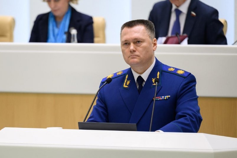 Игорь Краснов Генпрокуратура РФ