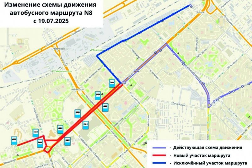 . Telegram-канал Дептранса Красноярска