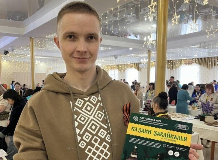 Пётр Лукьянчиков с игрой из группы "ВК" (12+) "Учебно-методический центр культуры и народного творчества Забайкальского края"