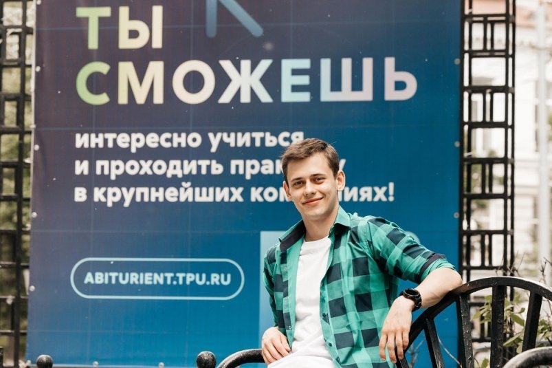 Тематическое фото Предоставлено Томским политехом