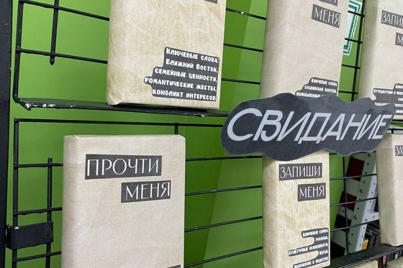 Книголюбам придется действовать наугад и по зову сердца библиотека-обсерватория им. Б.А. Машука