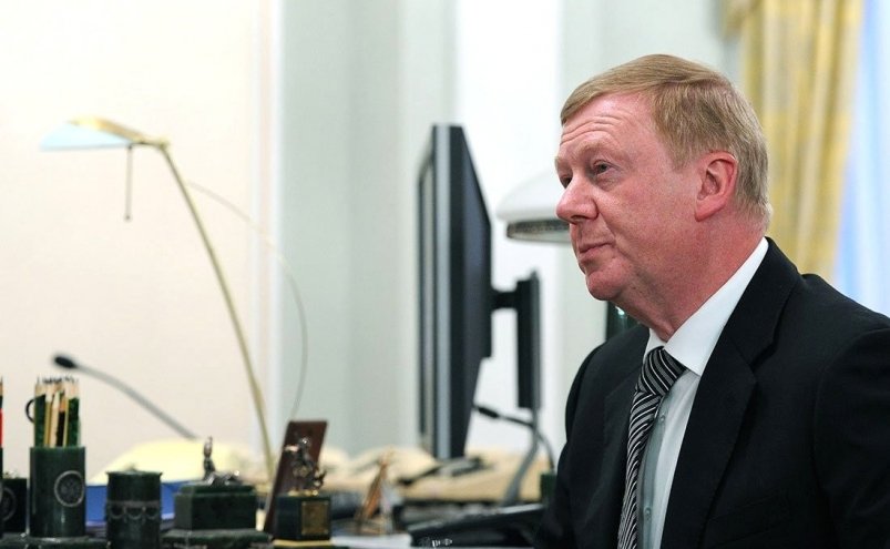 Экс-глава госкорпорации "Роснано" Анатолий Чубайс Kremlin.ru