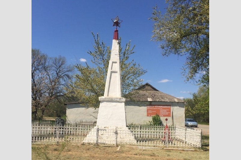 Памятник в селе Бурукшун Администрация Ипатовского округа
