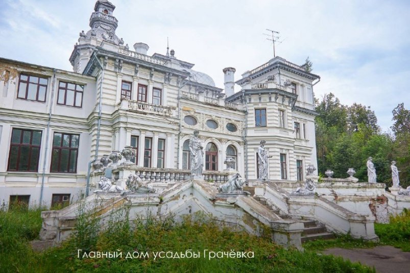 В Москве отреставрируют усадьбу Грачёвка Телеграм-канал (18+) Сергея Собянина