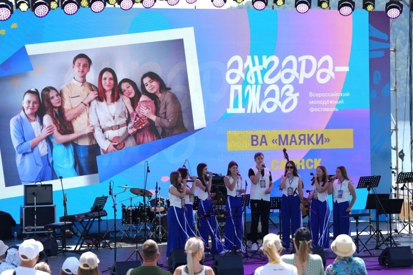 Всероссийский фестиваль "Ангара-Джаз" в Иркутской области объединил более 200 участников Пресс-служба правительства Иркутской области